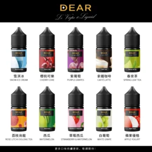 DEAR系列煙油30ml 3.0% /0%