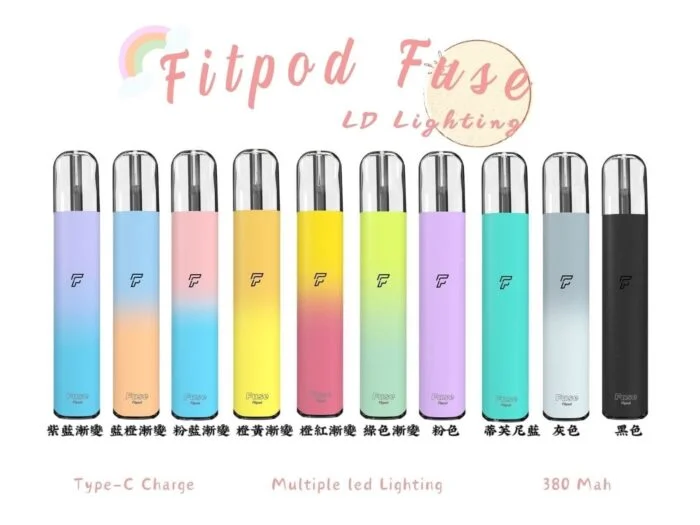 Fitpod Fuse電子煙主機煙桿 通用四五代RELX