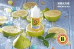BIBO系列經典小煙油30ML:圖片 8