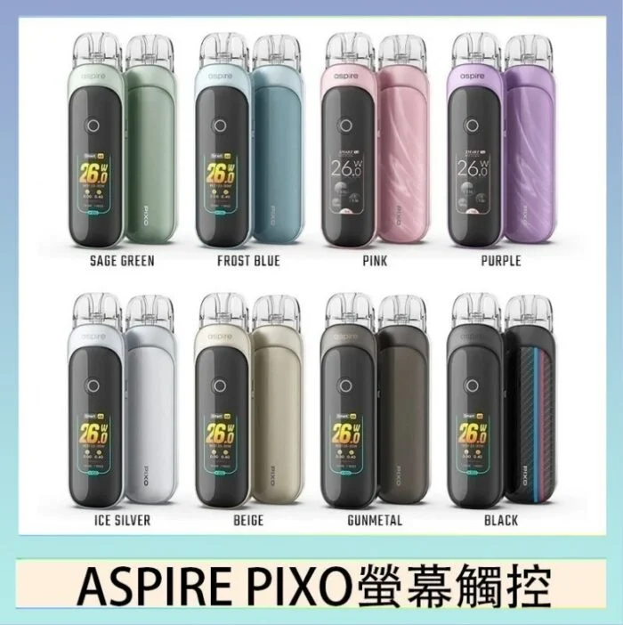 ASPIRE PIXO 霧克斯螢幕觸控電子煙主機:圖片 2