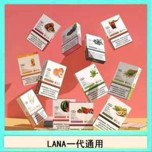 LANA發光煙彈通用悅刻一代RELX·ILIA·SP2S